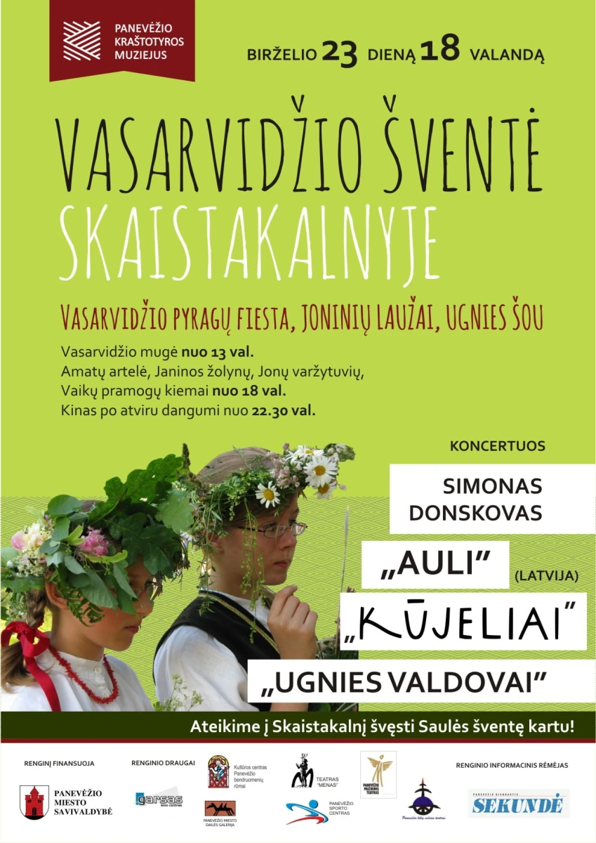 vasarvidis 2017