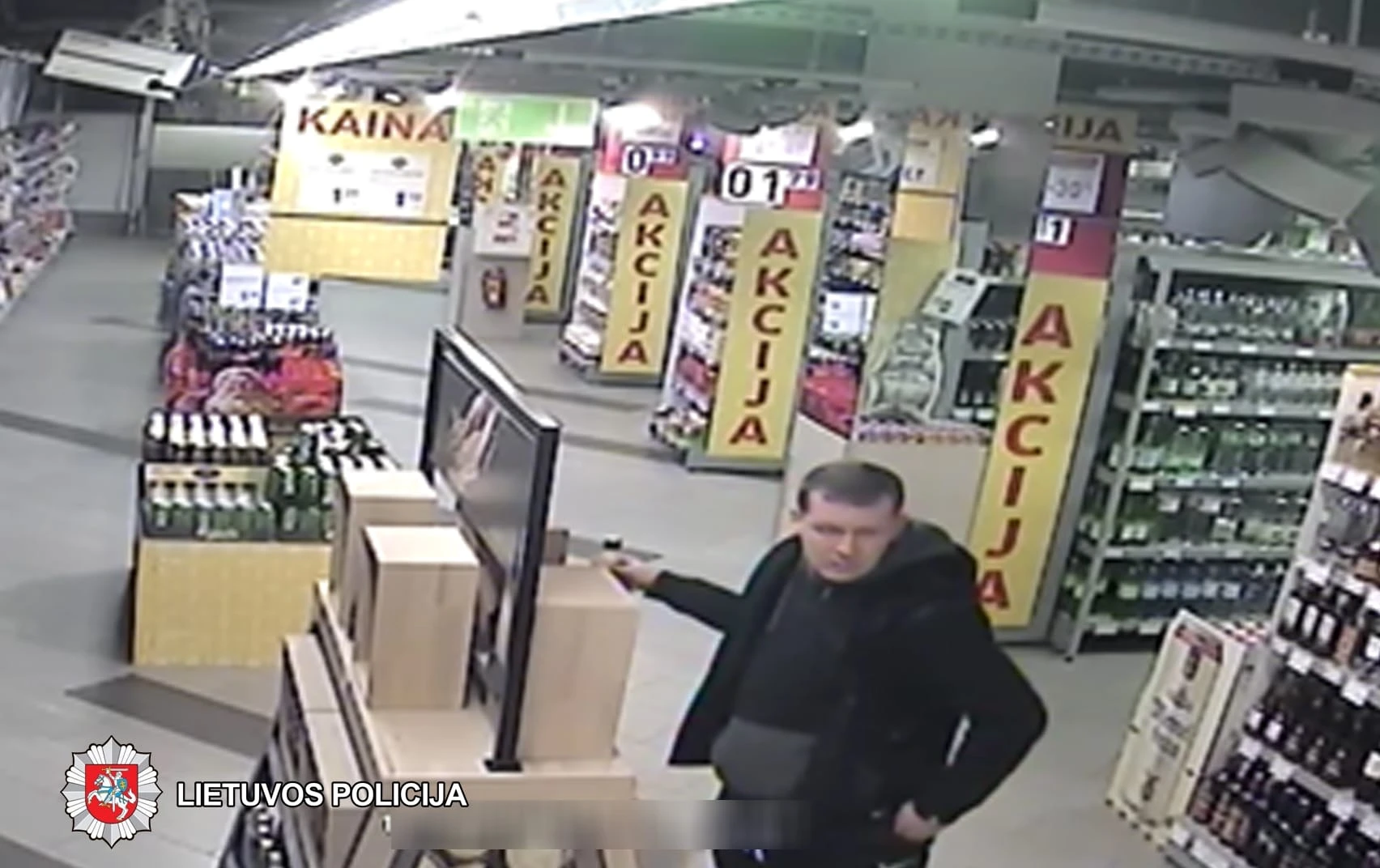 Policija prašo padėti atpažinti įtariamąjį