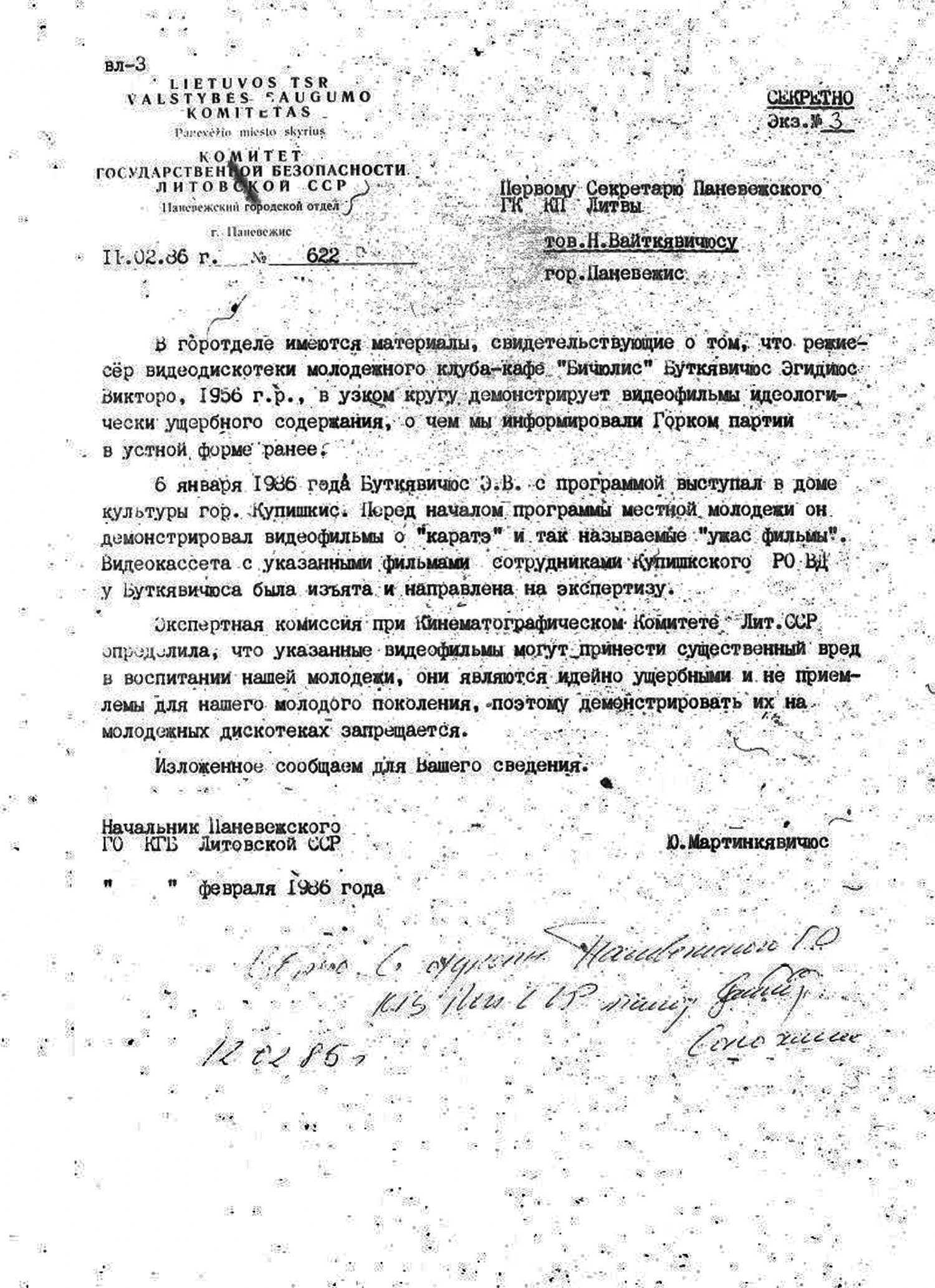 Niekas iš nieko neatsiranda, arba energijos tvermės dėsnis panevėžietiškai