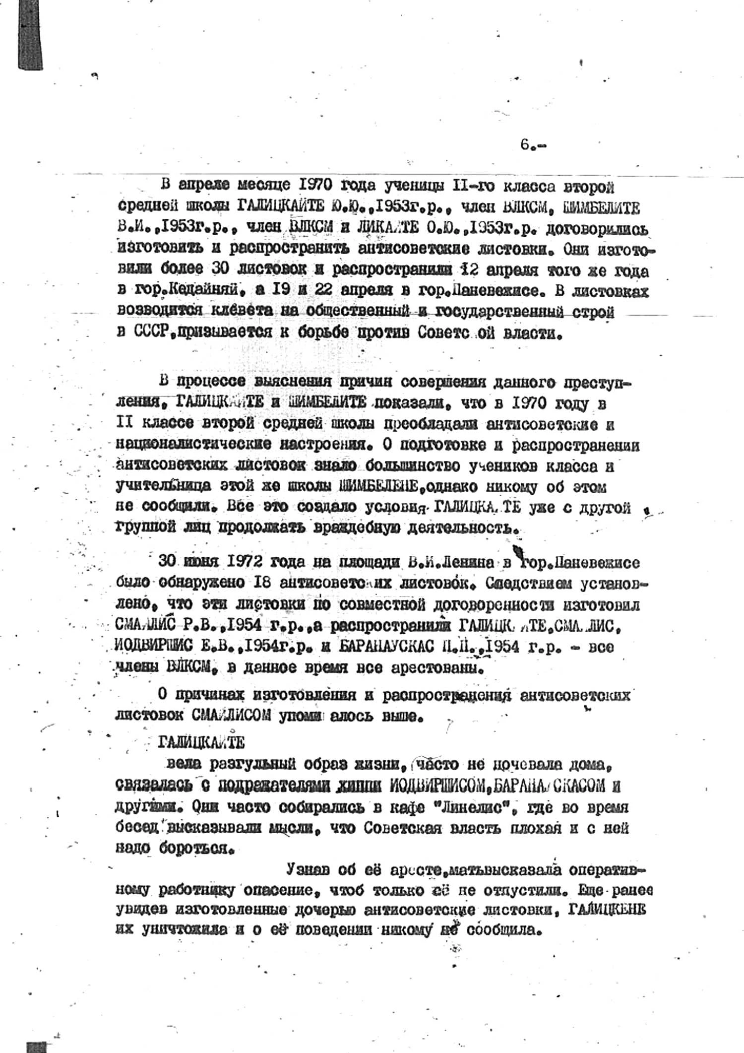 Niekas iš nieko neatsiranda, arba energijos tvermės dėsnis panevėžietiškai