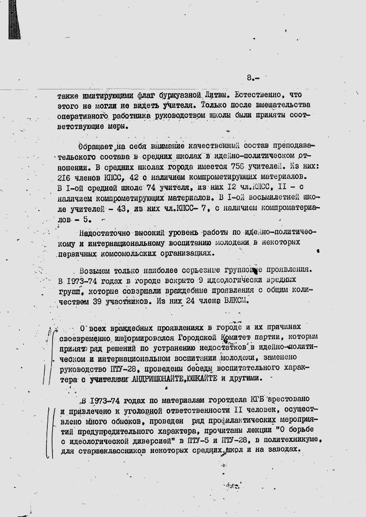 Niekas iš nieko neatsiranda, arba energijos tvermės dėsnis panevėžietiškai