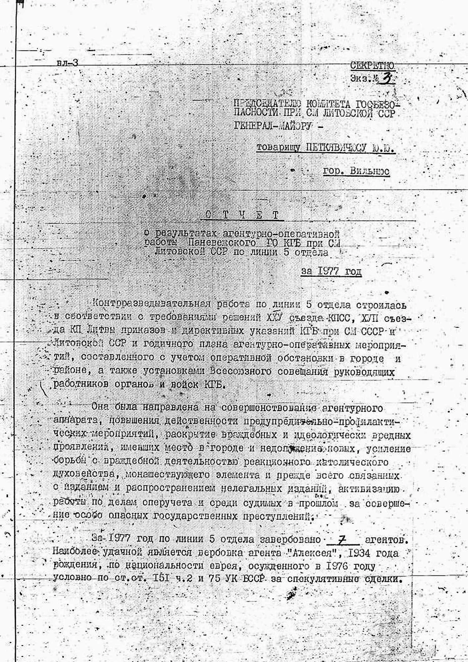 Niekas iš nieko neatsiranda, arba energijos tvermės dėsnis panevėžietiškai