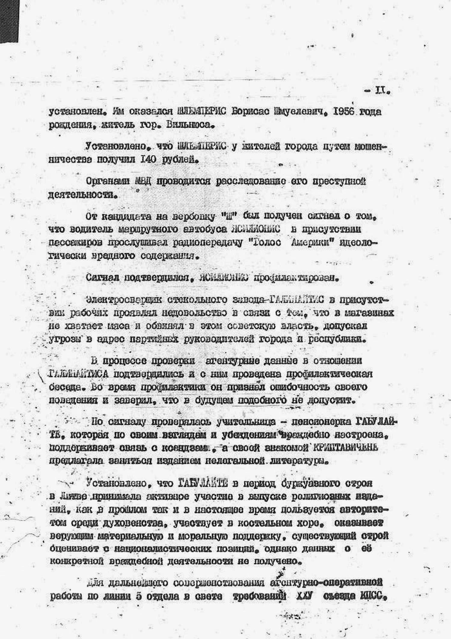 Niekas iš nieko neatsiranda, arba energijos tvermės dėsnis panevėžietiškai