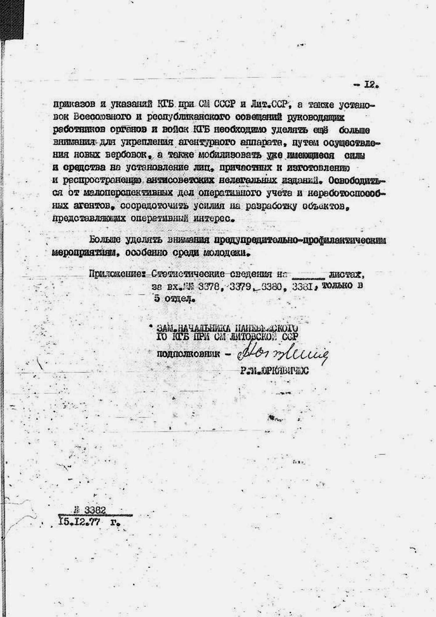 Niekas iš nieko neatsiranda, arba energijos tvermės dėsnis panevėžietiškai