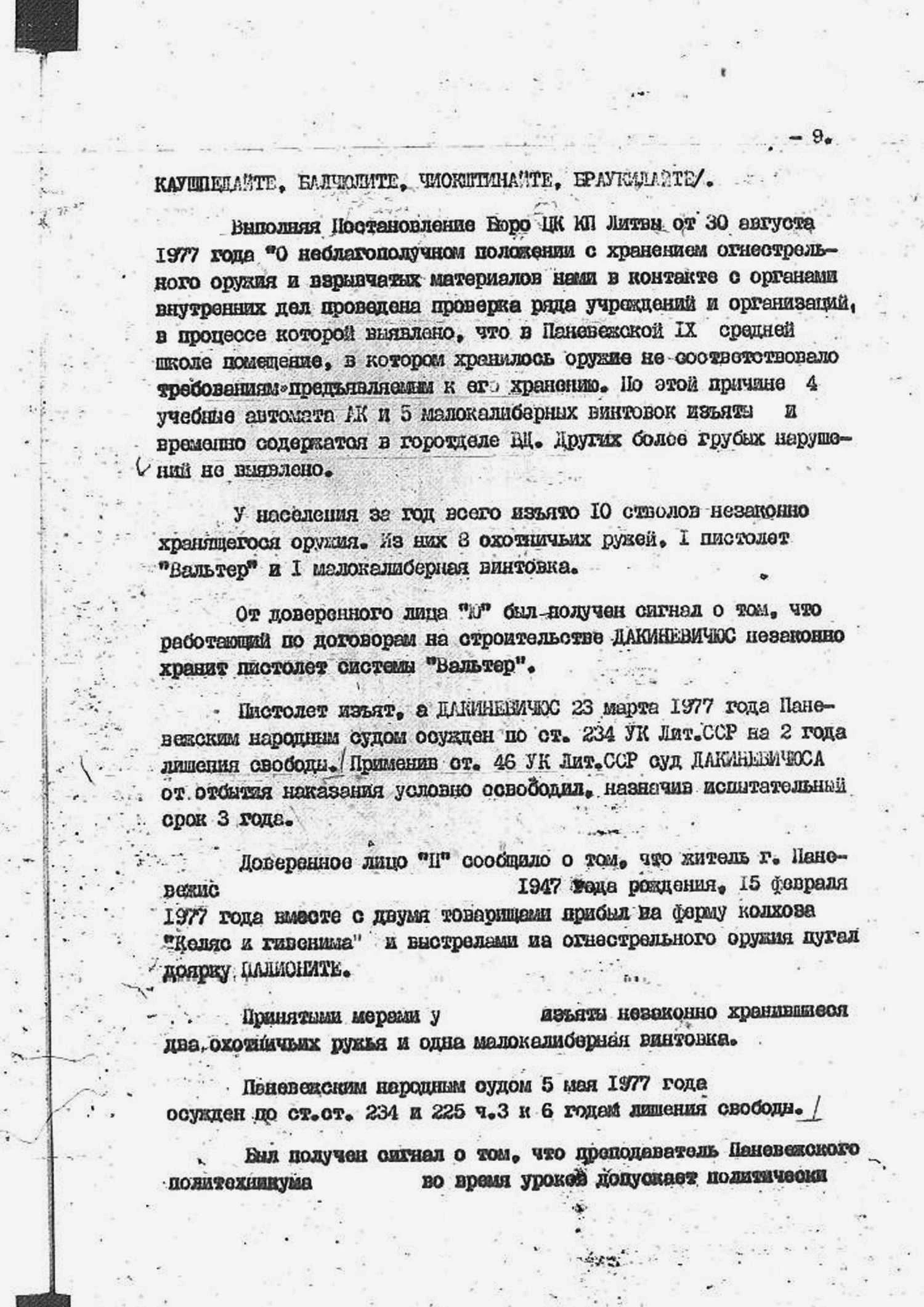 Niekas iš nieko neatsiranda, arba energijos tvermės dėsnis panevėžietiškai