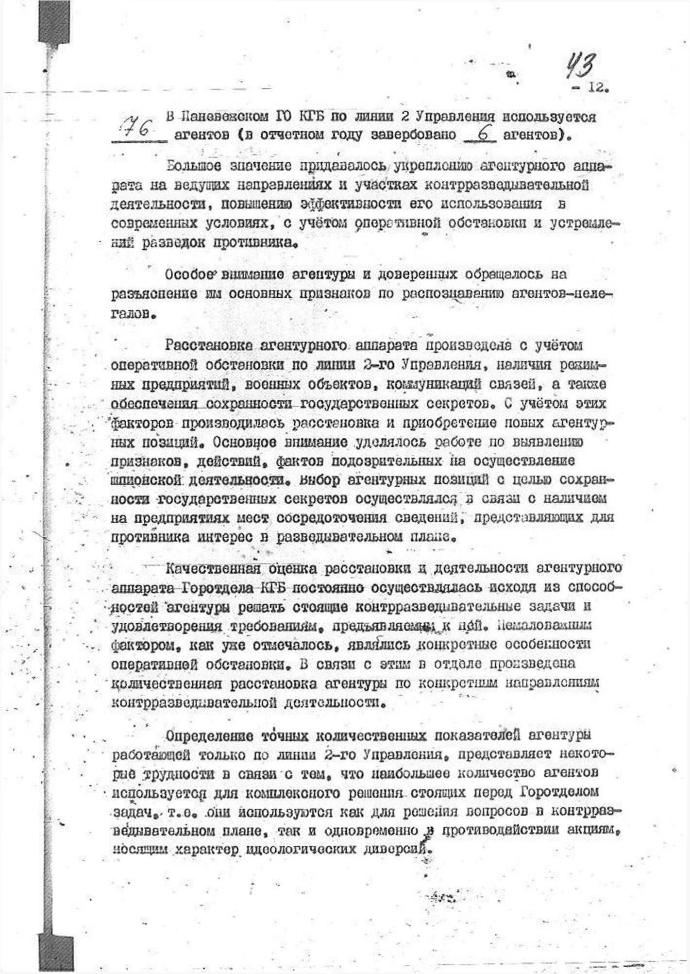 Šnipai ir išdavikai vaidenosi visur