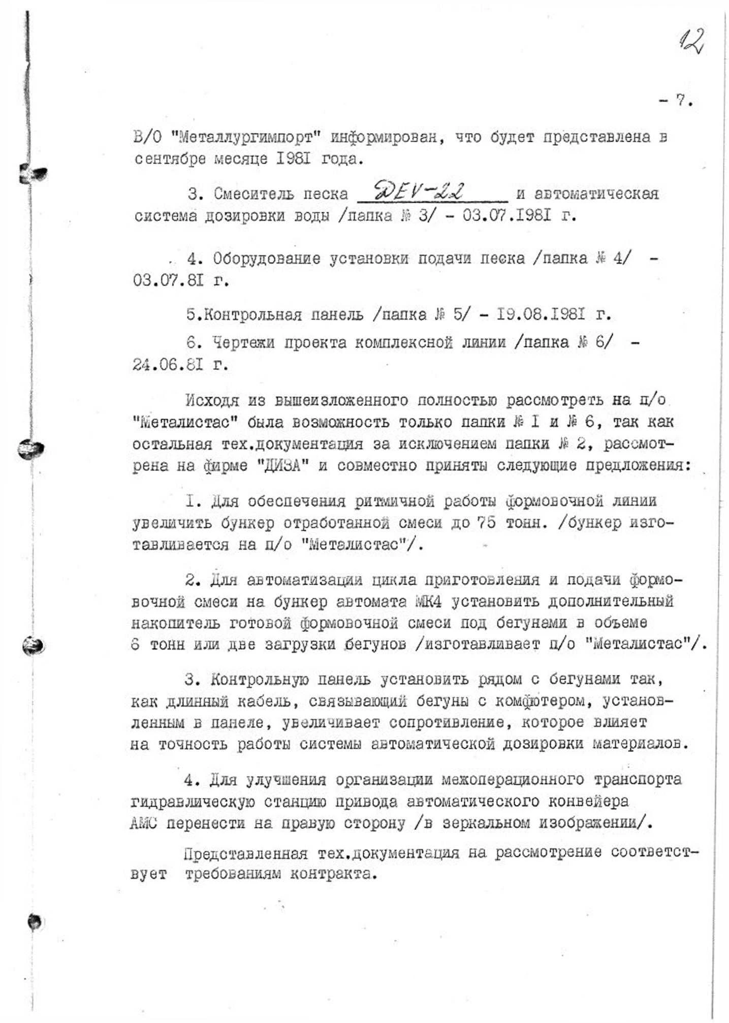 Šnipai ir išdavikai vaidenosi visur